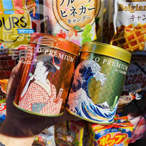 Japan Yamamoto Nori Shop Ukiyo-e Sandwich Nori Jar Cod Roe Flavor Wasabi Sesame Flavor