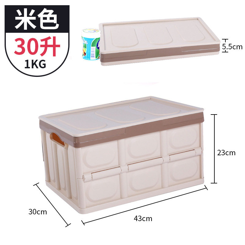 car storage box, trunk, storage box, car storage box, practical car rear decoration supplies, car interior