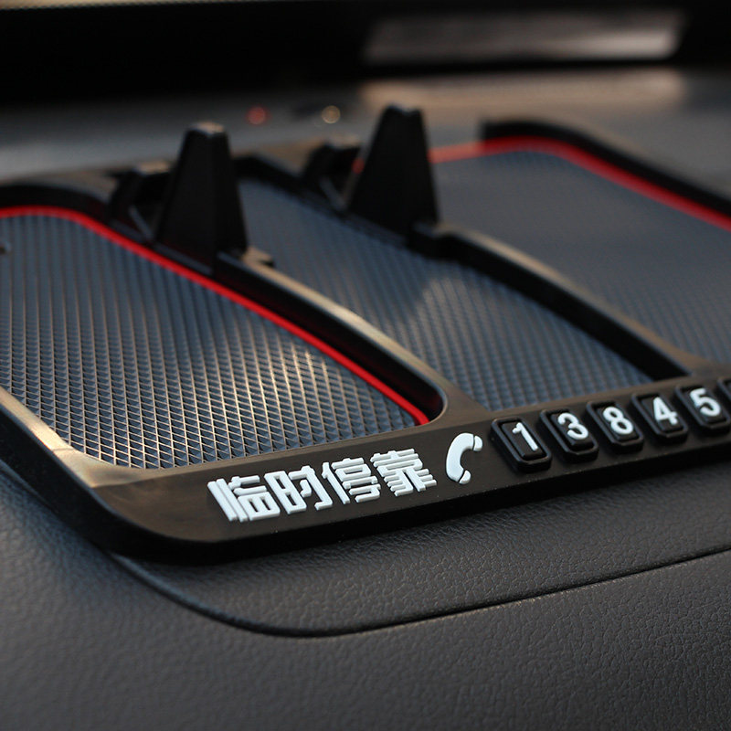 car anti-slip mat car multi-function instrument panel work platform car mobile phone storage mat car center console mat