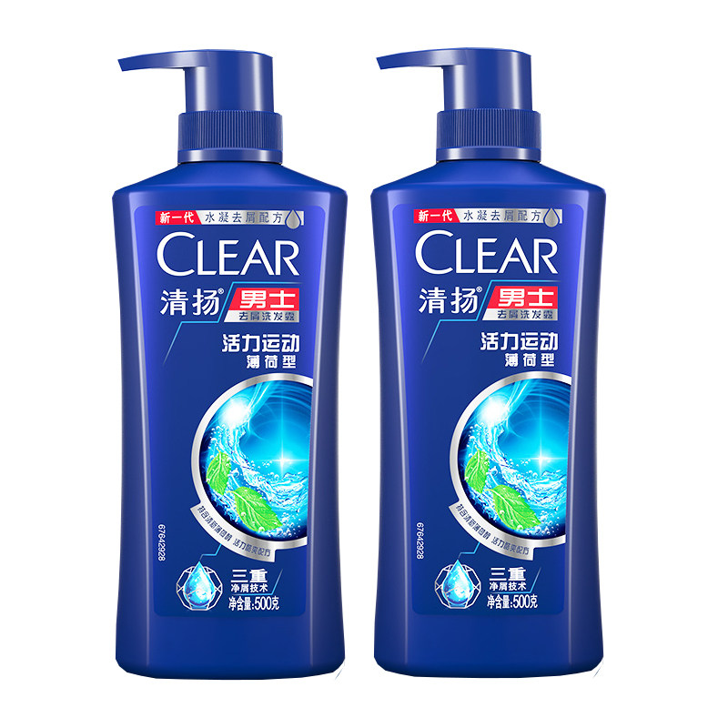 清扬洗发水露男士专用去屑止痒控油正品旗舰店官方旗舰品牌去头屑