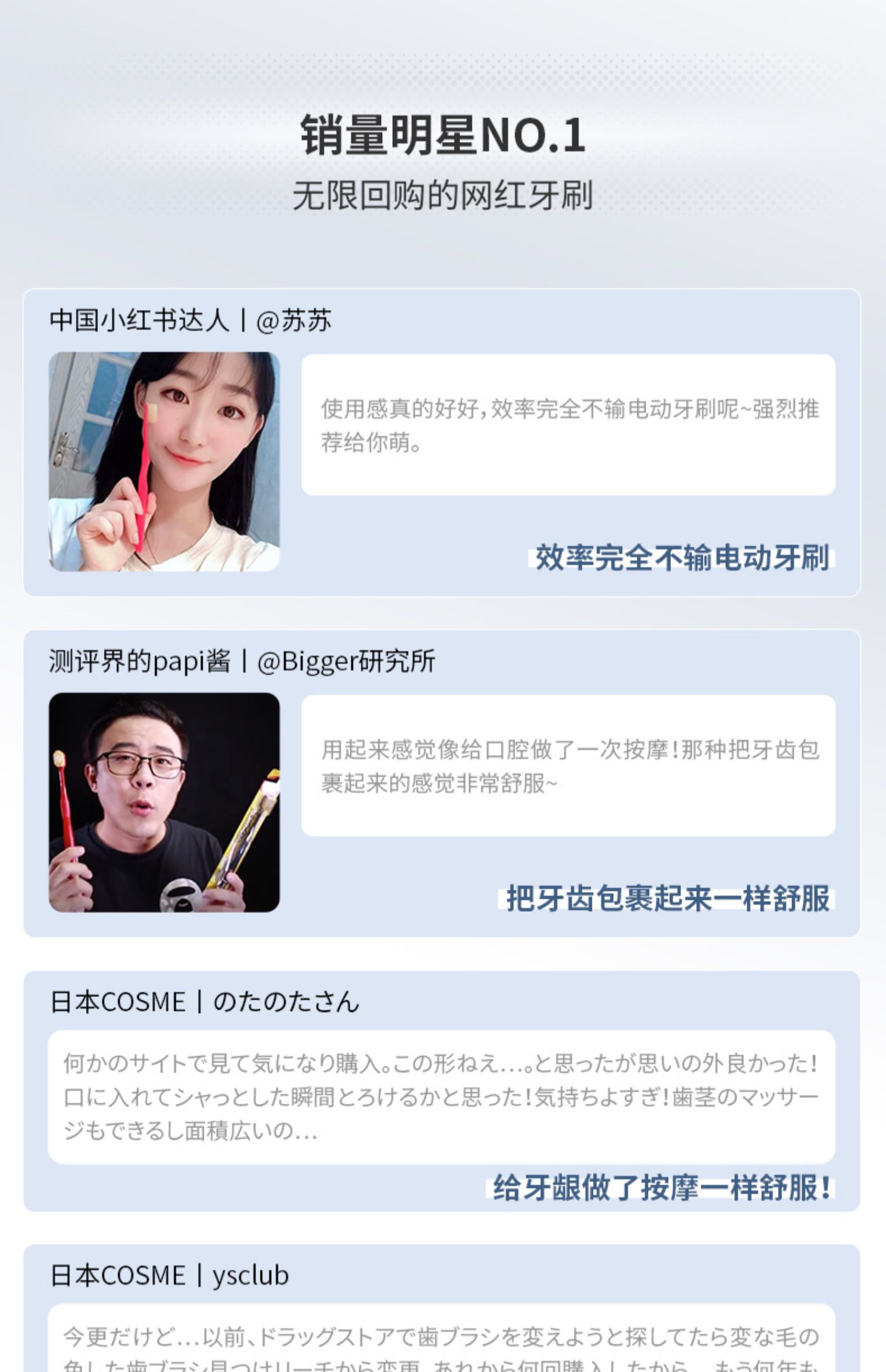 ebisu日本48孔宽头成人软毛牙刷介绍