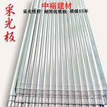 Sunlight carriage rainshed transparent wave wave board roof tile wave wave tile wavelengwave light belt