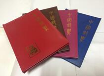 Collection of postal books Single stamps album Ordinary Set Stamps Album of Grain Tickets Collection of Spot Seconds Kill