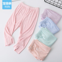 Children Sleeping Pants Modale Long Pants Air Conditioning Pants Summer Mosquito-proof Loose Boy Girl Baby Mesh Breathable