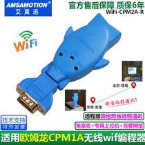 EMo Xun applies the wireless wifi programmer distance communication such as Omron plcCS CQM1 C200HE