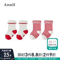 2 pairs of Annai childrens socks Autumn new childrens clothing two pairs of middle tube socks cute girl casual cotton socks spring