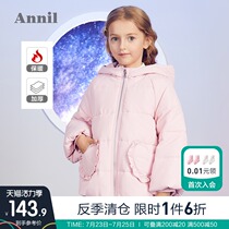 Annai childrens clothing Girls  cotton clothes winter female baby hooded short warm bread clothes cotton clothes tide Y