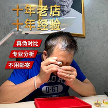 10-year-old shop with Thai characteristics Online identification of authenticity Evaluation consultation recommendation guidance