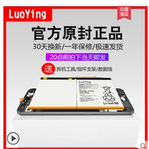 Suitable for Huawei Range M2 Youth version tablet Glory X2 X1 m3 P8max battery PLE-703L GEM-701 DAV-713L 70