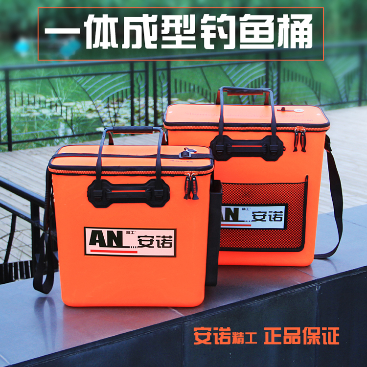 Купить Рыболовная корзина 多功能一体成型eva加厚活鱼箱装鱼桶水桶鱼护桶便携钓鱼桶活鱼桶 An anno в ...