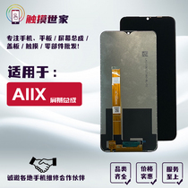 The world screen is applicable to oppo A11X a11 A8 Realme5 5i 5s screen is always a LCD glass screen