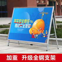 Mobile promotional column Outdoor large-scale exhibition board rack exhibition rack vertical floor-to-ceiling publicity advertising display rack telescopic poster rack