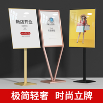 Display rack Vertical floor-to-ceiling poster display rack kt board shelf v-shaped vertical card Shopping mall water card billboard display card