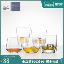 Tumbler series Germany imported Schott Schott crystal ocean wine glass XO red wine glass Whiskey glass Water glass
