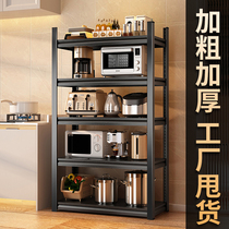 Adjustable kitchen storage shelf landing on the ground with multi-layer household microwave oven storage shelf