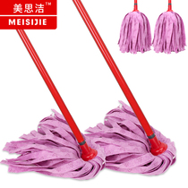 Mesijie non-woven mop wood pulp cotton absorbent mop screw water mop household strip screw mop head