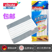 Weilida clip cloth wipe replacement Shun Yi Jie press easy to clean flat mop original mop head special price