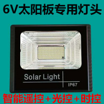 New solar lamp holder single 6v indoor and outdoor courtyard waterproof super bright floodlight street lamp double pin Jack Maishun