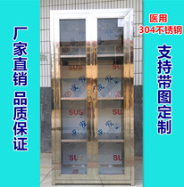 Medical stainless steel medicine cabinet filing cabinet Cabinet locker locker Western medicine cabinet packing console cupboard locker