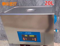 Medical ultrasonic cleaning machine 304 stainless steel dental laboratory medical surgical instrument washer
