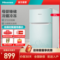 Hisense BCD-91VK1FQ two-door two-door small household breast milk refrigerator freezer