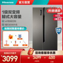 Hisense BCD-650WFK1DPUQ open door double door refrigerator variable frequency air-cooled frost-free intelligent household