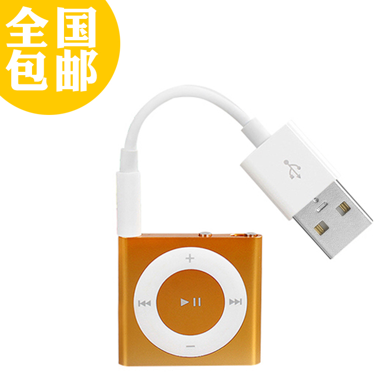 RNX 苹果Apple iPod Shuffle 7 6 5 4 3代 MP3 USB充电器线数据线产品展示图2