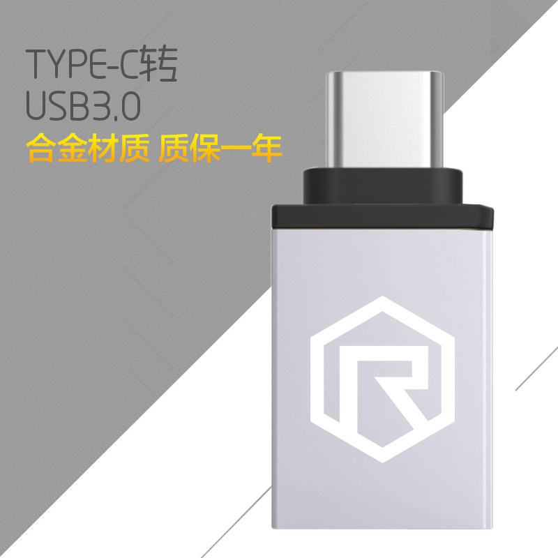 OTG转接头Type-c转USB3.0数据线充电华为P9乐视2转接头U盘连接线产品展示图3