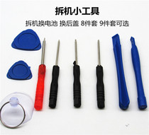 Apple 6 7 6splus8p xs battery replacement removal tool oppo Huawei vivo back cover base screwdriver