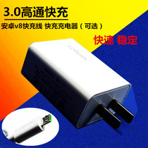 Suitable for Huawei vivox9s x20 oppoA5r15 Huawei enjoy 9 mobile phone fast charging charger data cable