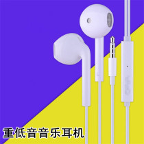 Mobile phone headset for vivo x21x23x9y85 x9splusy83x20 wire control earbuds heavy bass headset