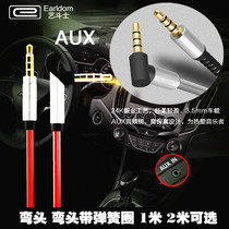 AUX car audio cable 3 5mm male to male car speaker mobile phone audio elbow adapter wire 1M2 m