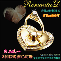 Mobile phone ring buckle bracket Diamond-set rotating metal ring paste KT cat love cross Phablet shell bracket