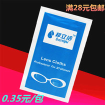 Bang Lijie screen cloth mobile phone screen 3D glasses microscope camera lens cleaning wipes disposable