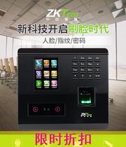 Mid-control UF200 face recognition exam attendance machine facial fingerprint style brush face card machine statement network door fasting machine