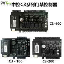 Zktecos control access controller controls the main board single door C3-100 double door C3-200 four doors C3-400