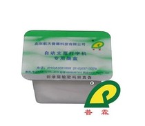 Original Dress Pls Check Printer Cartridges Apply PL-810 PR 03 PR 03 Various Check Printer