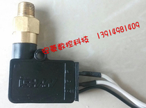 Yuxiang ISHAN positive displacement YET-B2P2C2P2 oil injection machine 15KG pressure detection switch