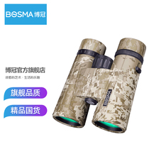 Bocon Desert Fox Telescope Tactics Use high-definition night vision ranging to aim at the sniper cross double tube