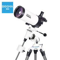 Boguan astronomical telescope eye Maca 1021400 Professional stargazing HD deep space Adult student High power 10000