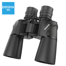 Boguan telescope High-power high-definition double-barrel shadow hunter night tactical professional outdoor bosma