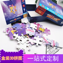 Guangzhou Manufacturer Professional Customized 3D boxed puzzle children Zhi Li Development Puzzle Professional to Map Custom