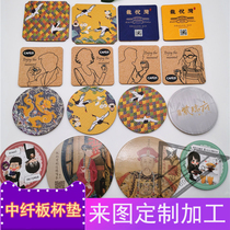 Medium fibre plate cup cushion customised heat insulation muted non-slip cup cushion cup cushion to figure out medium ciliary plate plus cork