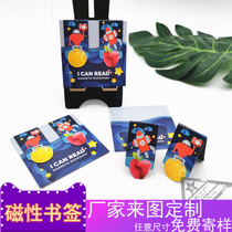 Folio Bookmarking Special Paper waterproof paper-made magnetic folding bookmarking suit ordering Guangzhou manufacturer custom-made