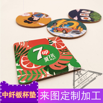 MDF coasters MDF coasters customized to map customized brand exclusive customized gift gift coasters