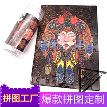 Burst new bottled puzzle activity giveaway childrens puzzle puzzle creative puzzle to map customization