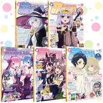 Super cute animation period Emilia mecha girl youth pig head boy cute animation special