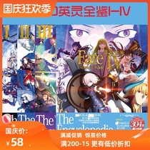 FateGO Yingling Quan Jian Destiny Crown Game Picture book Around Postcards Treasure Box Surpass