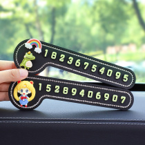 Car temporary parking number plate creative cute car luminous digital phone license plate car sunscreen mobile car swing parts