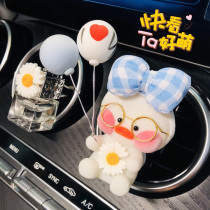 Car aromatherapy air outlet perfume bottle empty bottle car aroma long-lasting light fragrance car air conditioning outlet high-grade decoration